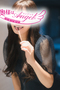 こはるのプロフィルページへ