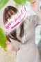 かのんのプロフィルページへ