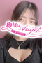 じゅなのプロフィルページへ