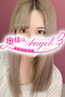 あめのプロフィルページへ
