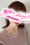 ちあきのプロフィルページへ
