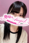 ういかのプロフィルページへ