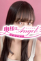 かずはのプロフィルページへ