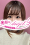ふたばのプロフィルページへ