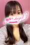 うみのプロフィルページへ