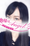 ねいろのプロフィルページへ