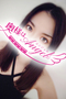 ふたばのプロフィルページへ