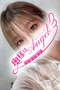 あいりのプロフィルページへ