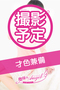 ましろのプロフィルページへ