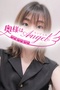 わこのプロフィルページへ