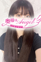 めありのプロフィルページへ