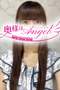 かぐらのプロフィルページへ