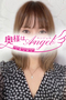 あゆのプロフィルページへ