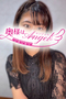 ここあのプロフィルページへ