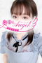 しのぶのプロフィルページへ