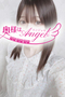 くるみのプロフィルページへ