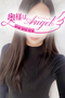 わかばのプロフィルページへ