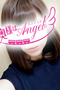 こよみのプロフィルページへ
