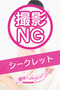 あまねのプロフィルページへ