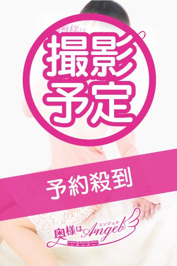 ゆまさんの写真