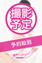 せりのプロフィルページへ