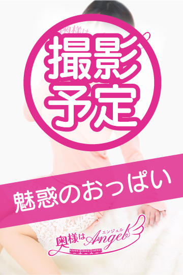 あおいさんの写真