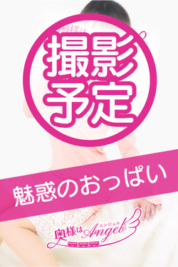 あおいさんの写真