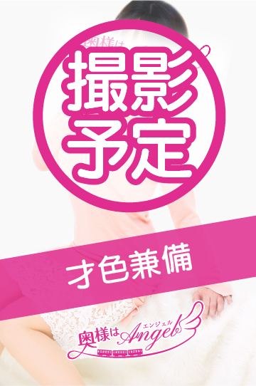 みづきさんの写真