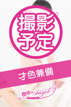 みづきさんの写真