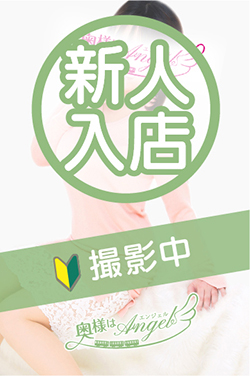 ひとみさんの写真