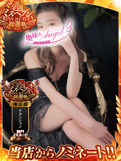 らなさんの写真