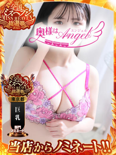 ういさんの写真