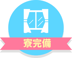 出稼ぎデリヘル風俗は高収入で稼げる