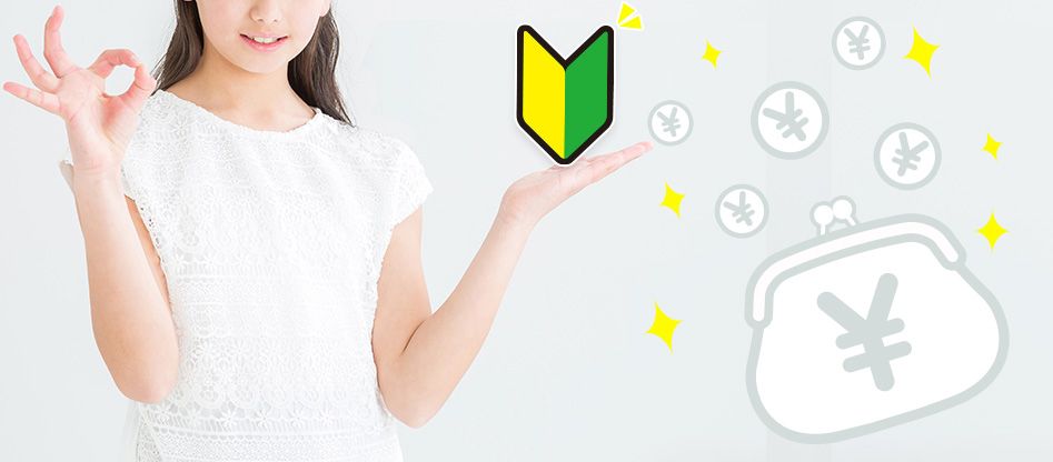 出稼ぎデリヘル風俗求人 出稼ぎは身バレしない